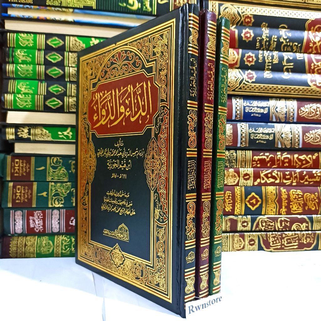 Kitab Ad Da'u Wad Dawa' Ad DA u Wad Dawa u