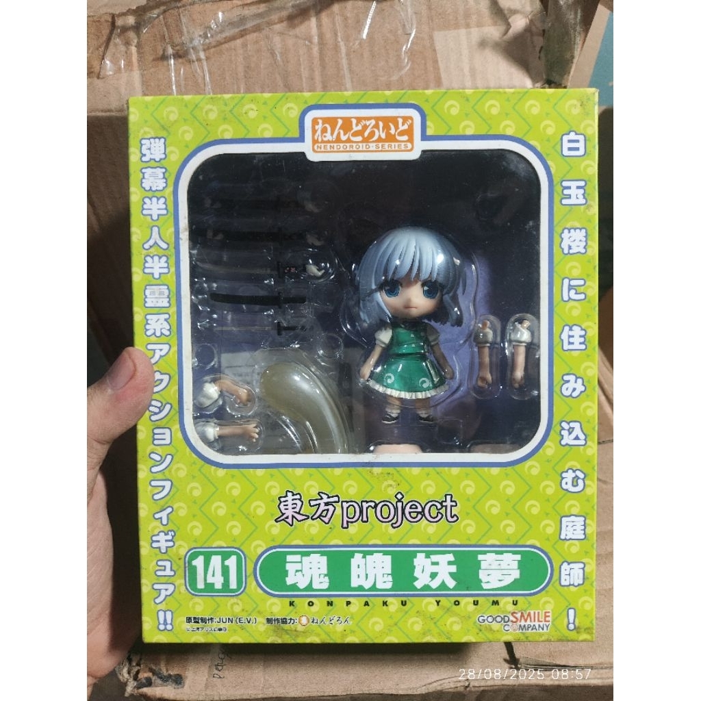 Nendoroid Konpaku Youmu Touhou Project Original 141