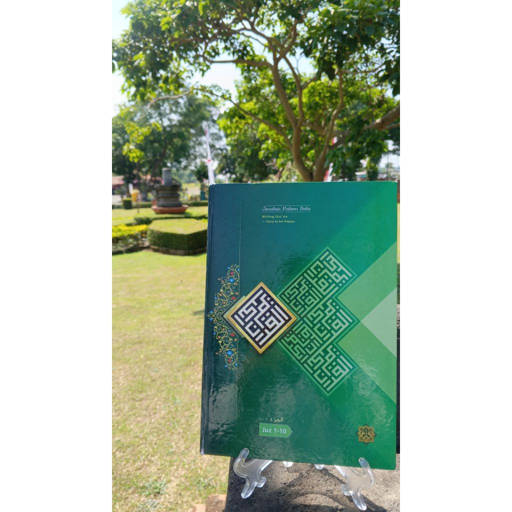 Al-Qur'an Tulis Juz 1~10 (Al-Qur'an Tulisan Tangan)