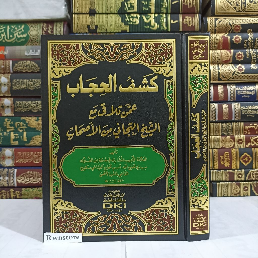 Kitab Kasyful Hijab - DKI Bairut Original