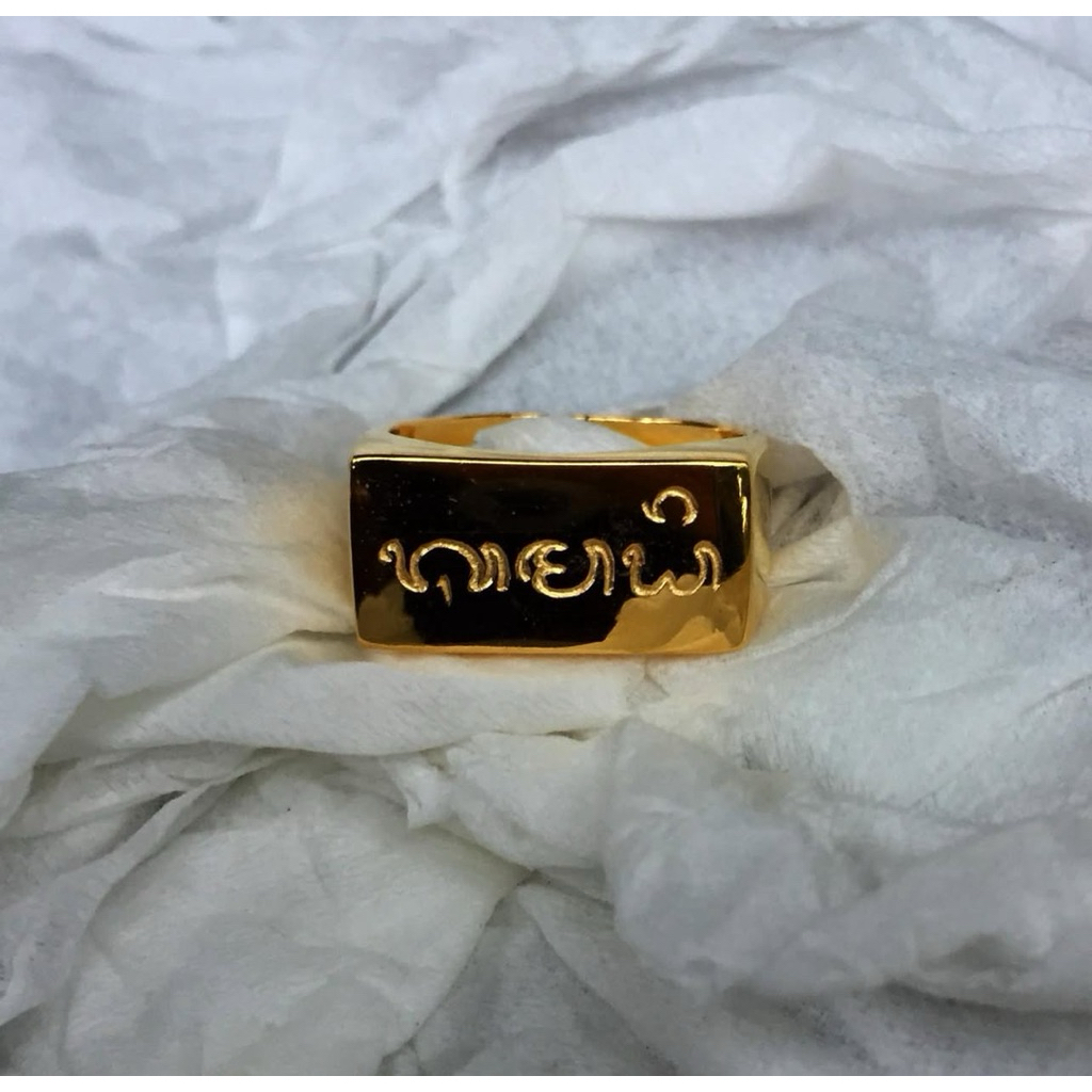 cincin tulisan aksara bali/jawa bisa request