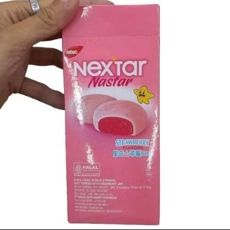 

Nabati nextar nastar cookies biskuit kukis rasa selai STRAWBERRY jam ( isi 8 )