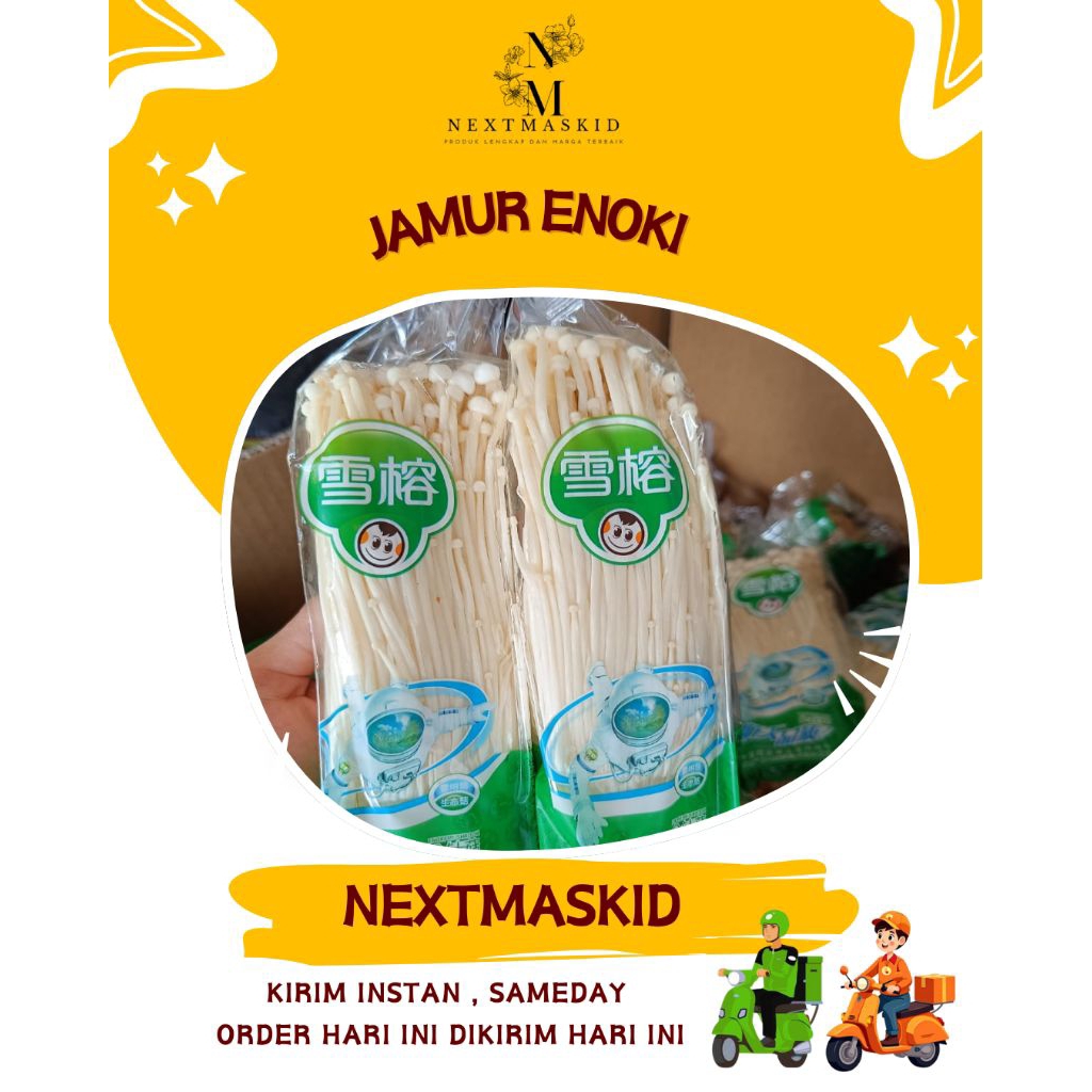 

Jamur enoki - nextmaskid