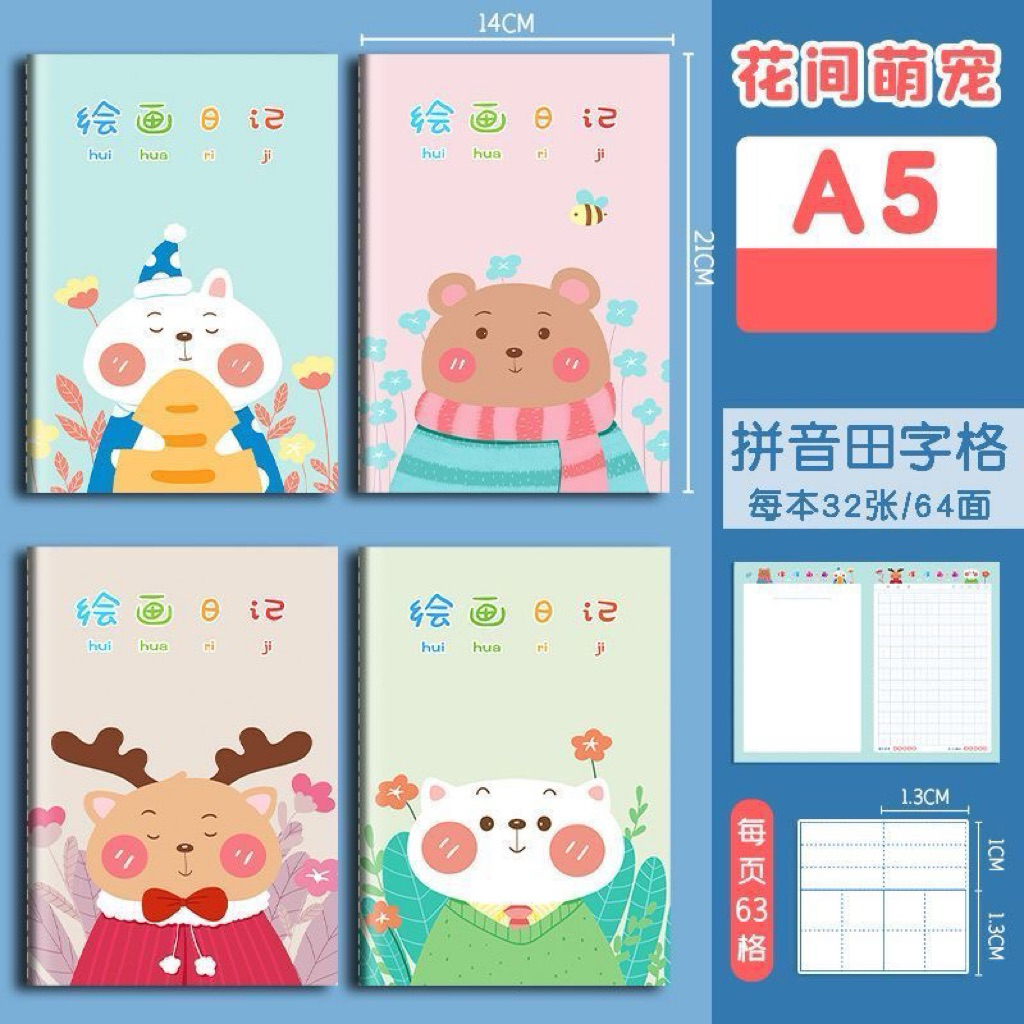 Buku Kotak Mandarin Diary A5 (pintianzige) Cute Animal