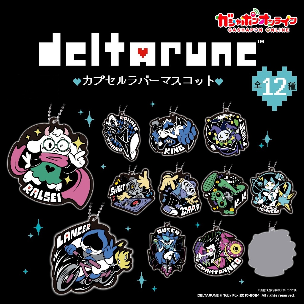 DELTARUNE Bandai Gachapon/Gashapon/Capsule Rubber Mascot Keychain