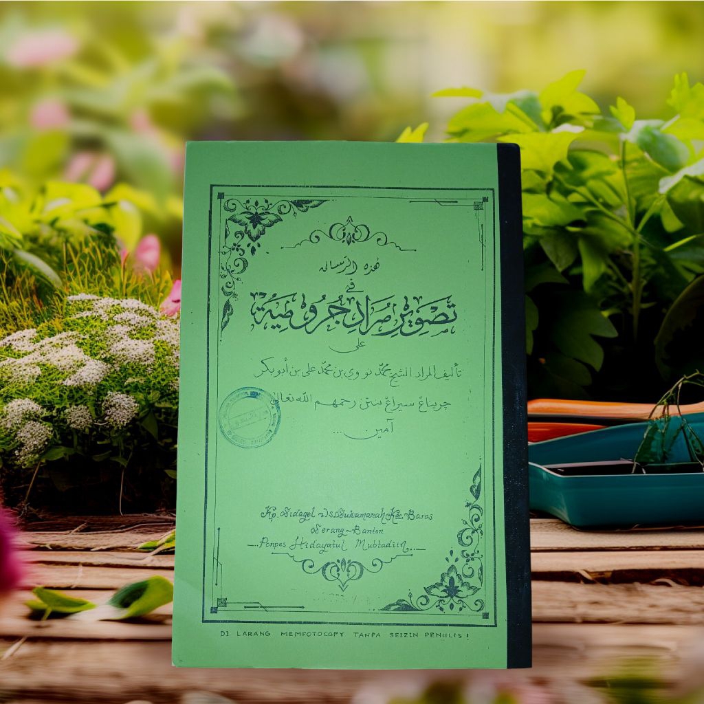 SURAHAN KITAB JURUMIYAH BAHASA SUNDA PLUS LUGOT JAWA LENGKAP