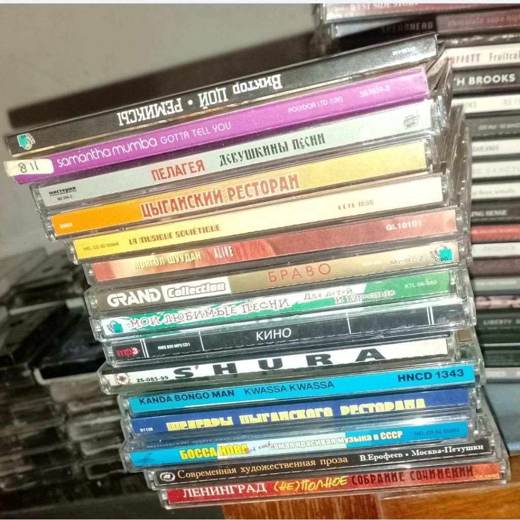 CD musik:Borongan penyayi Rusia