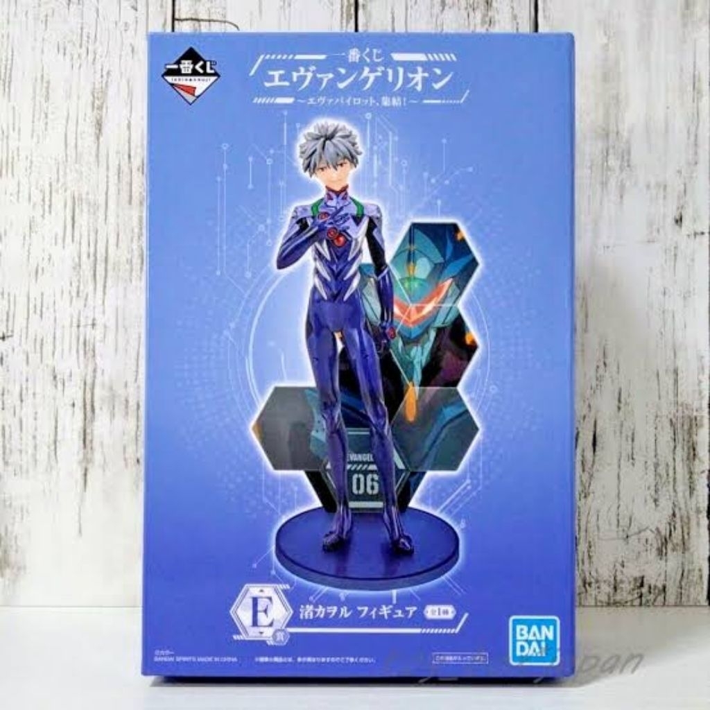 Evangelion Kaworu Nagisa Ichiban Kuji Prize E