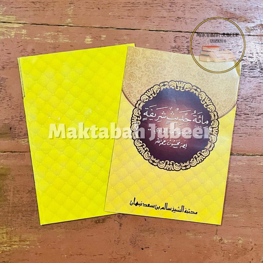 Miatu Hadis Syarif - Miah Hadist Syarifah - 101 Hadis Untuk Anak Dasar