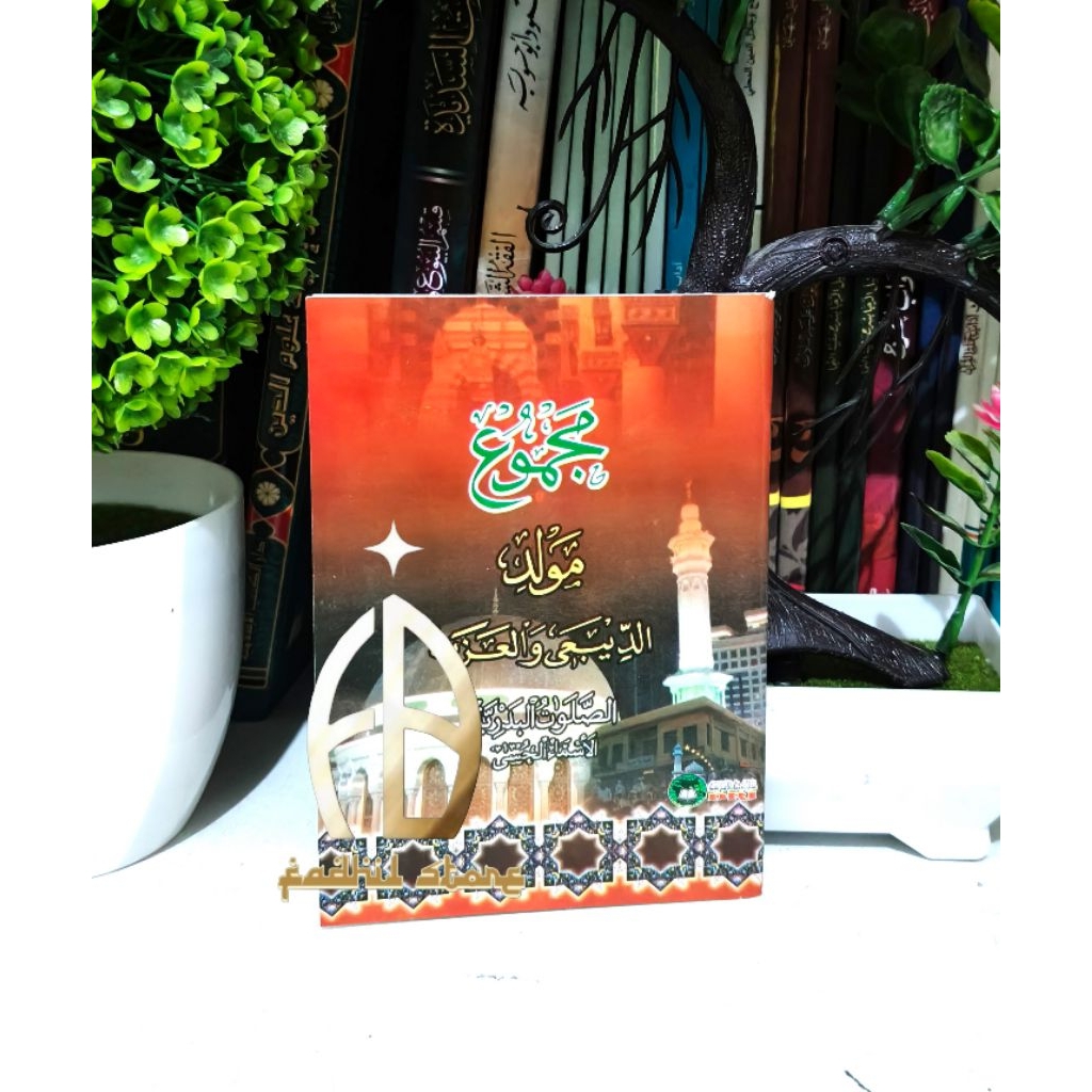 Majmu' Maulid Diba' | Majmu' Maulid Ad Diba'i Ukuran Kecil (Saku)