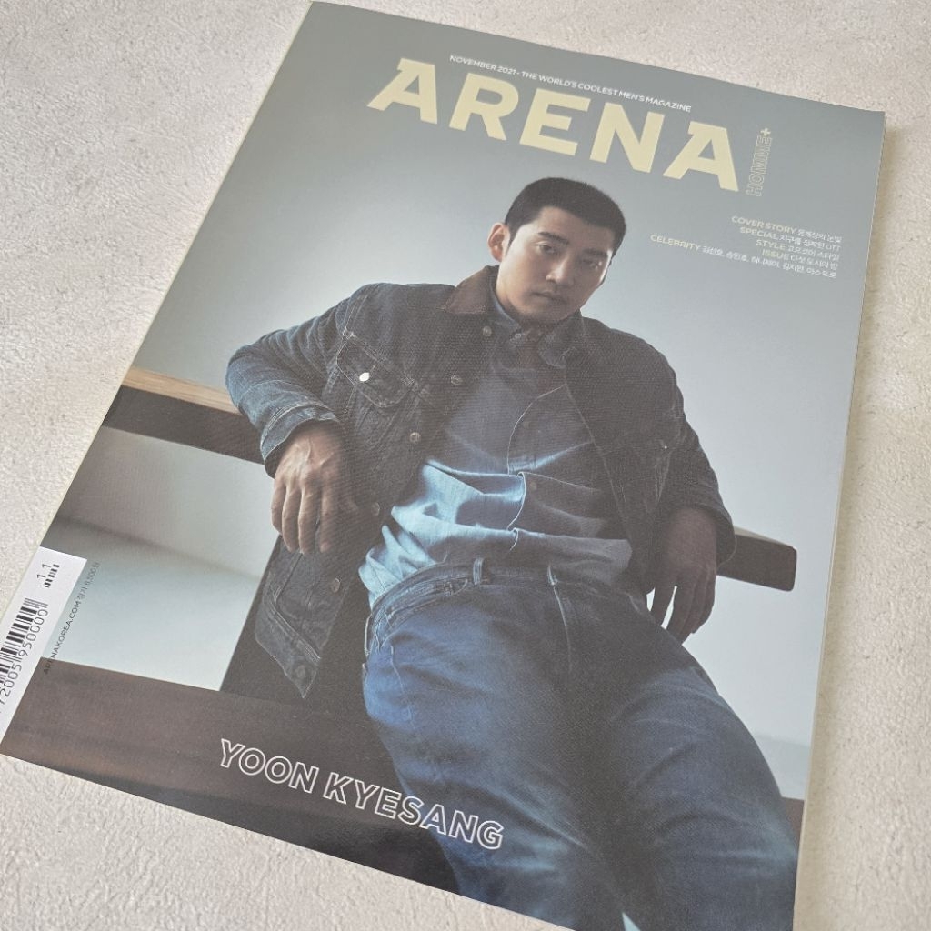 Arena Homme+ Korean Magazine Nov 2021 Kim SeonHo
