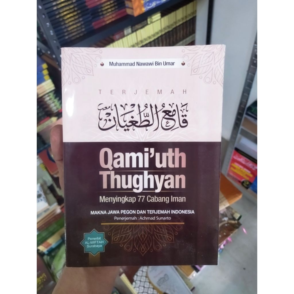 Terjemah Qomi' Tughyan | Qomi Tugyan JPI