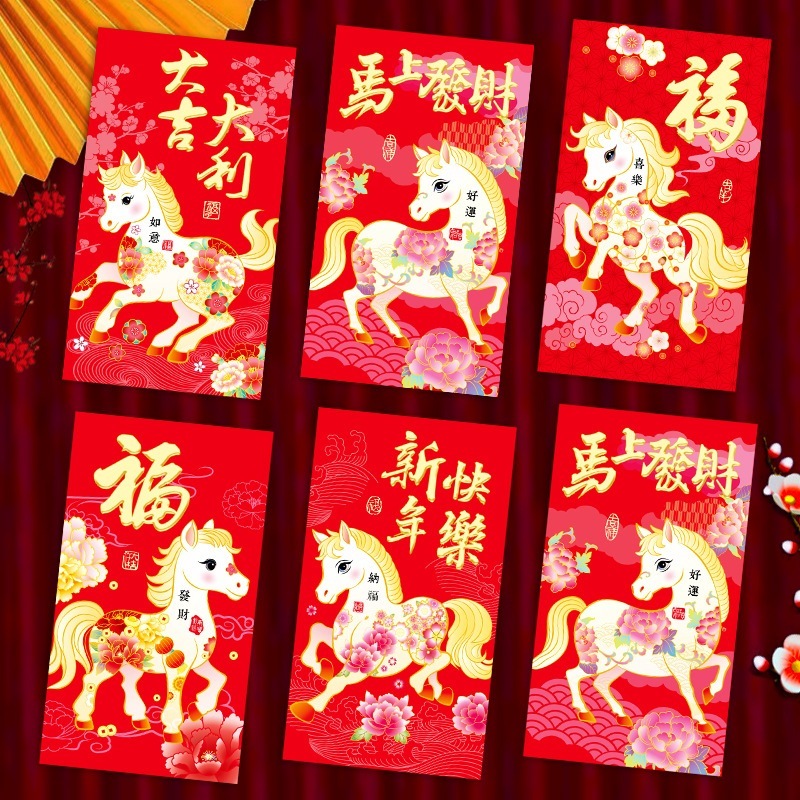 

2026 GROSIR Angpao Panjang Kuda Isi 6 Angpau Sincia Horse Year Terbaru Ornamen Imlek Ampau Gantung Ornamen Imlek Sincia Ampau Isi 6 Grosir Murah