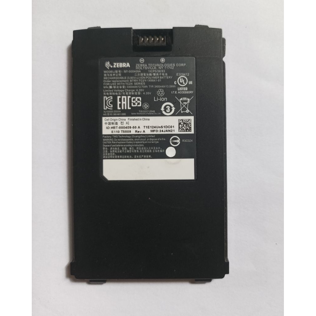 baterai scanner zebra tc21 / zebra tc26 original