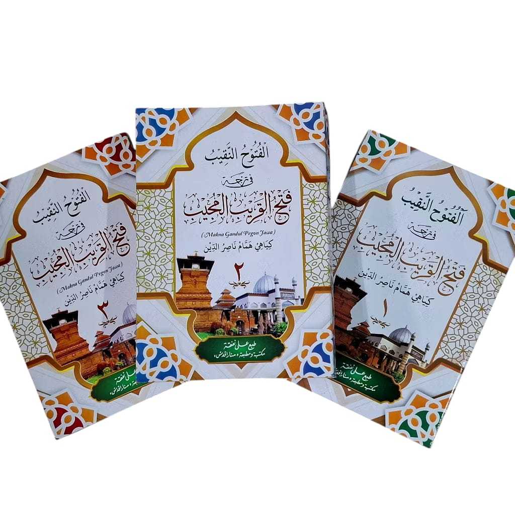 Kitab Fathul Qorib Terjemah Jawa Pegon Juz 1- 3
