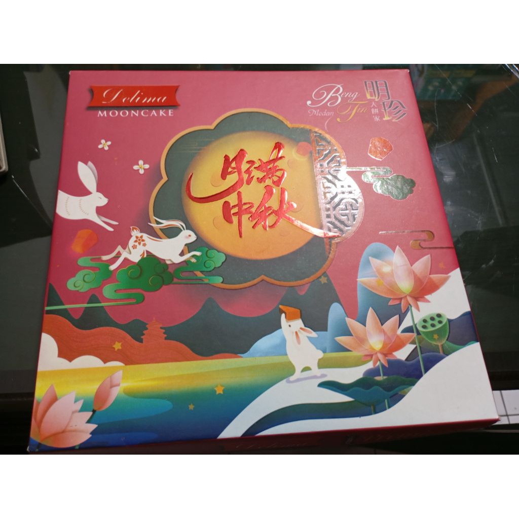 

mooncake delima premium kacang hitam telur