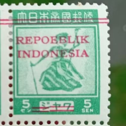 Perangko Tua Repoeblik Indonesia 5 Sen