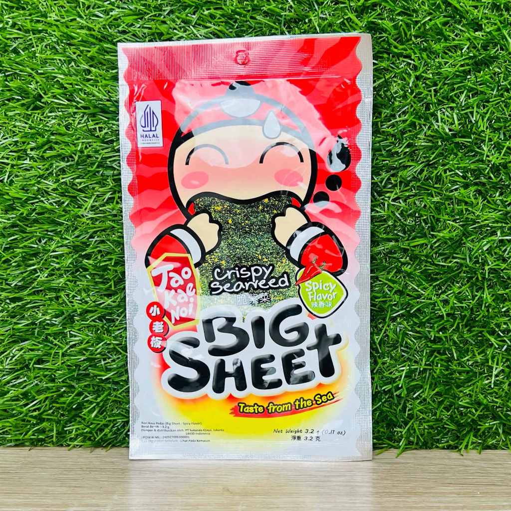 

CRISPY SEAWEED BIG SHEET SPICY