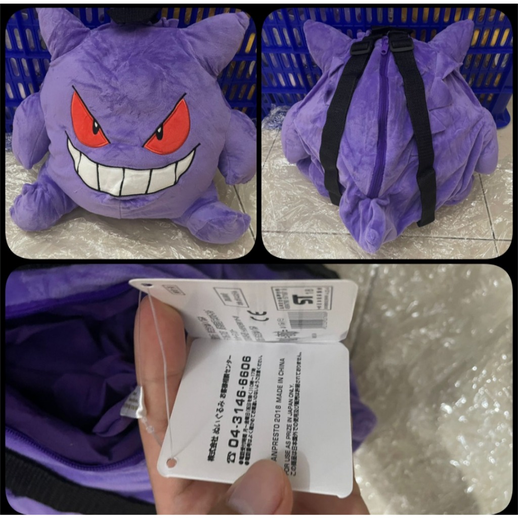 Tas Boneka Gengar 28cm Tas Gengar Tag NEW