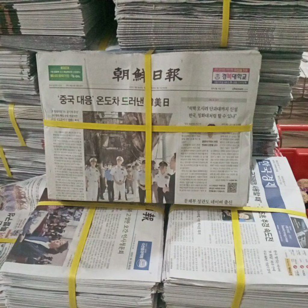 Koran import Korea/ koran bekas murah (1kg)