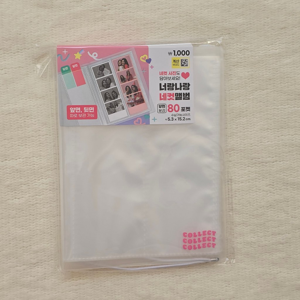 

Daiso Korea Kolbuk Photostrip 4cut