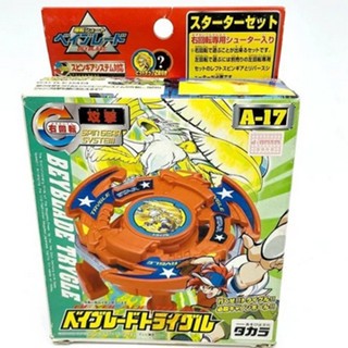 Takara Tomy Beyblade H17 Trygle Original Series Spin Gear