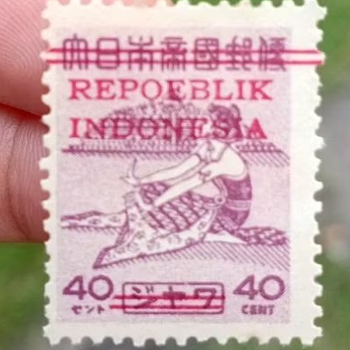 

Perangko Tua Repoeblik Indonesia 40 Cent