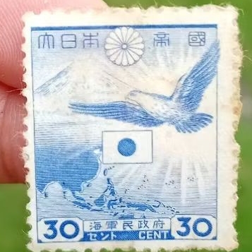 

Perangko Tua Jaman Jepang 30 Cent