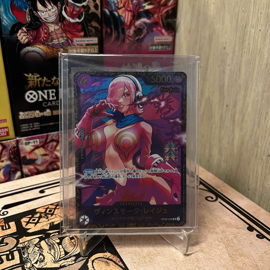Flagship Reiju For Asia One Piece TCG