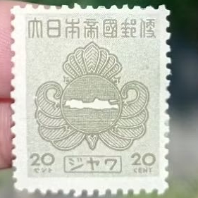 Perangko Tua Jaman Jepang 20 Cent