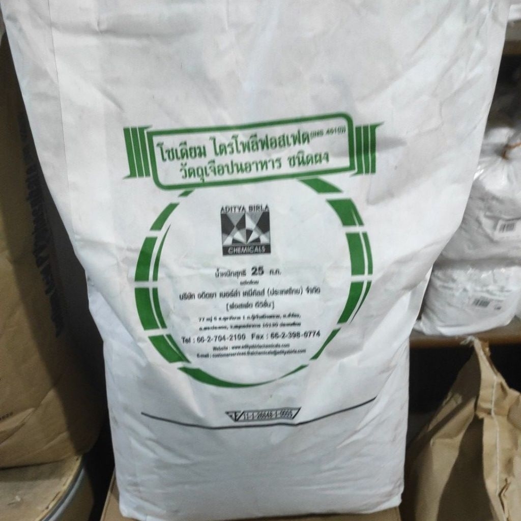 

Pengenyal Daging Bakso & Mie STPP 1kg - FOOD GRADE