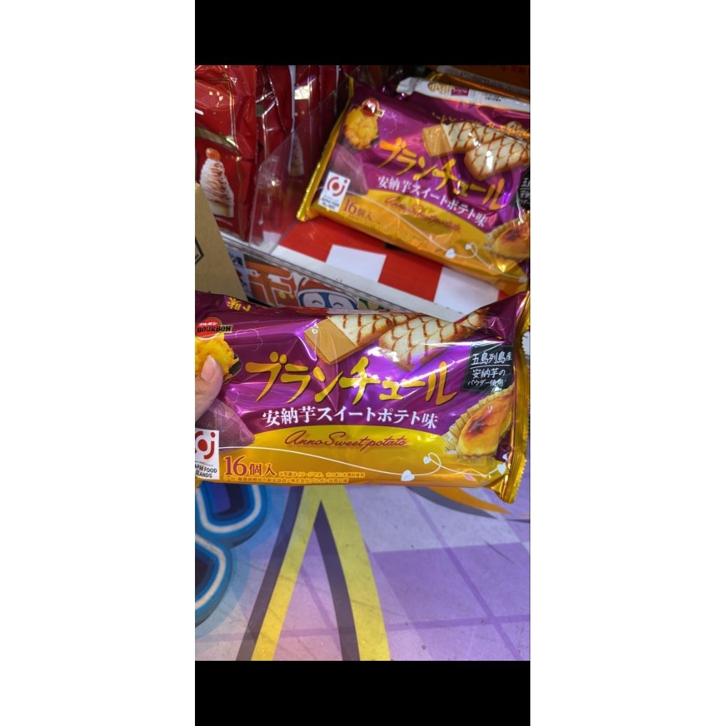 

Bourbon Blanchule Ube Japan isi 16