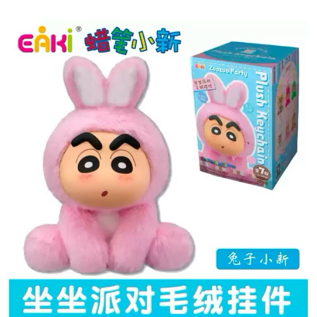 

[READY - SELECTED] Crayon Shin Chan Zuozuo Party Rabbit pink / monkey banana