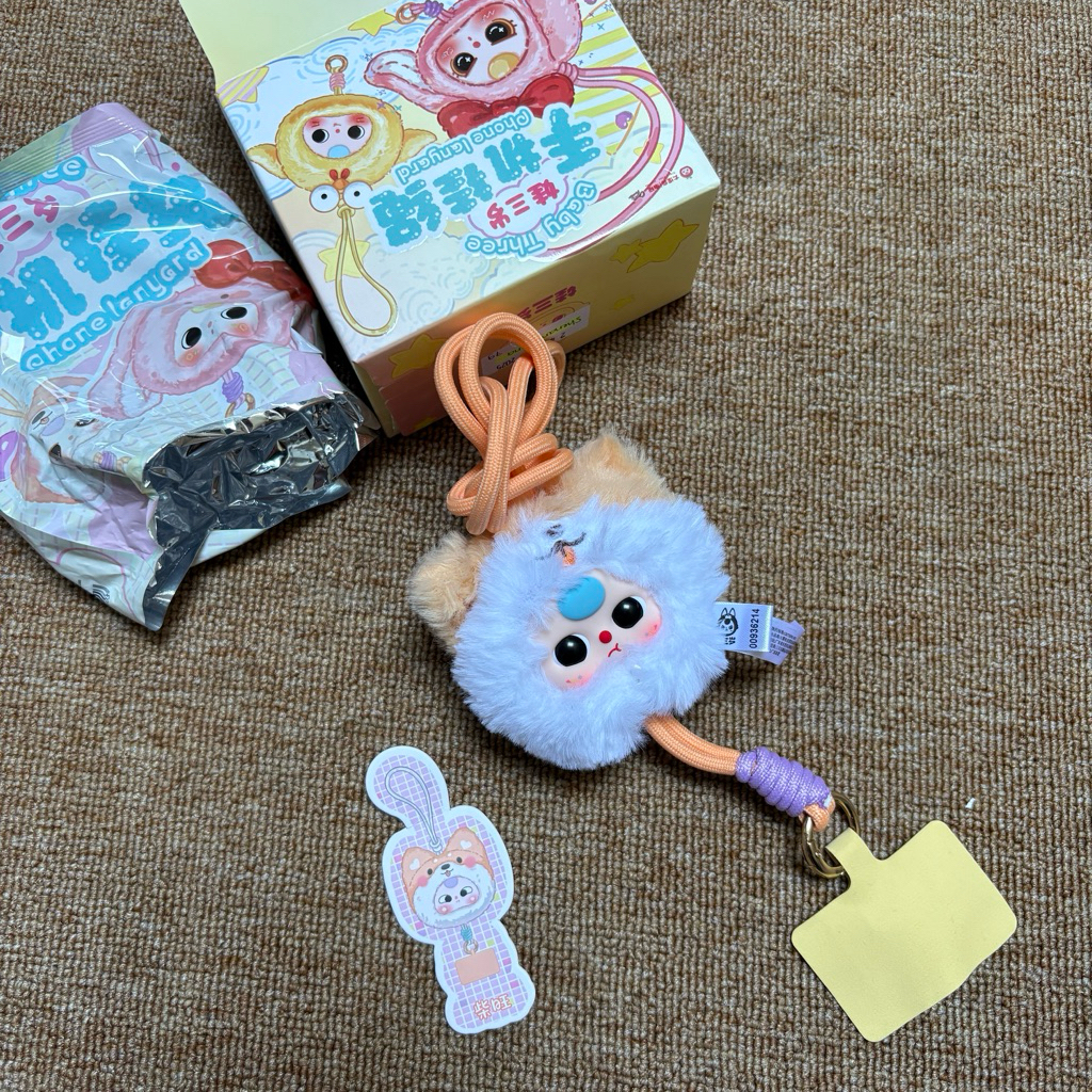 

Baby Three Bb3 Lanyard Selected BD