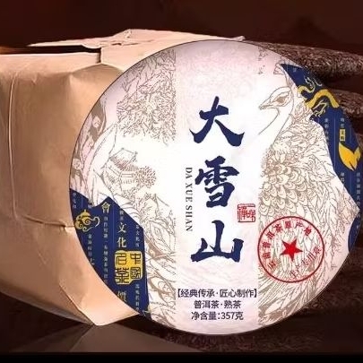

Teh Pu er Da Xue Shan lempengan bulat 357gr teh Phu er cha 357gr