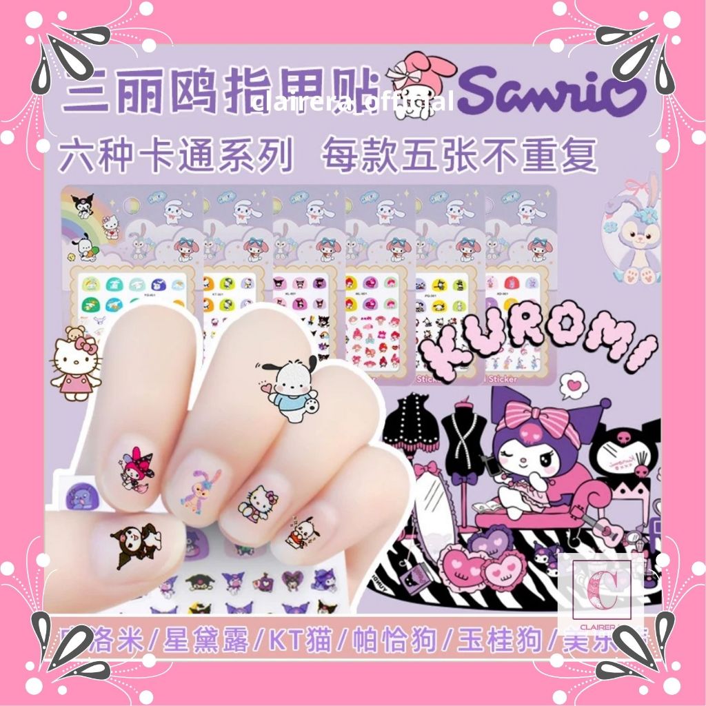 

Mainan Stiker Kuku Anak Perempuan / Stiker Glossy Kuromi Cinnamoroll Melody / Clairera Store