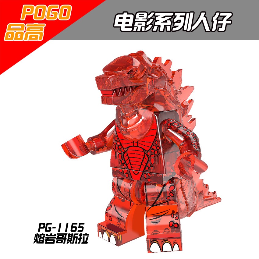 PG1165 Godzilla Red Transparent - Mainan Brick