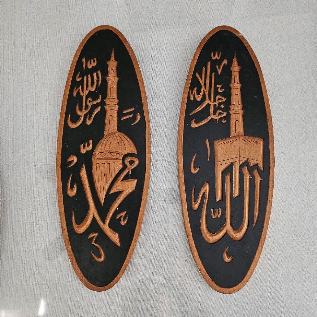 Hiasan dinding Allah dan Nabi Muhammad