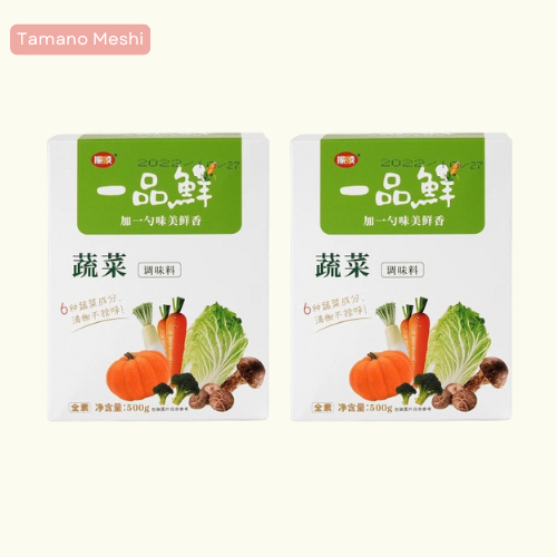 

[PROMO] WEICHUAN SEASONING VEGETABLE 2BOX