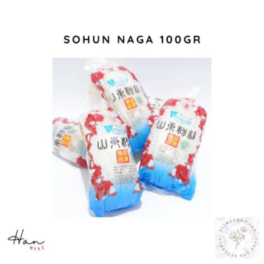 

SOHUN NAGA/ SUUN VERMICELLI