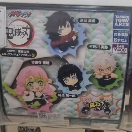 GACHA GASHAPON BANDAI DEMON SLAYER KIMETSU NO YAIBA Sanemi Shinazugawa figure muichiro Takara Tomy A