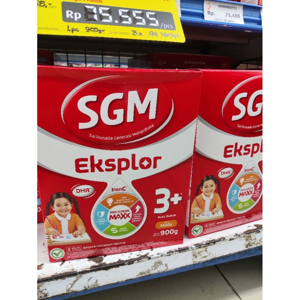SGM 3+ 900gr