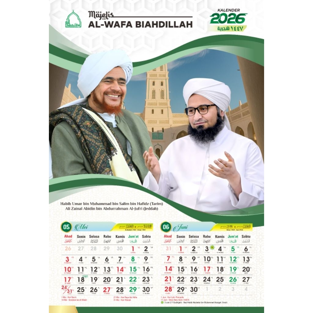

Kalender al wafa biahdillah