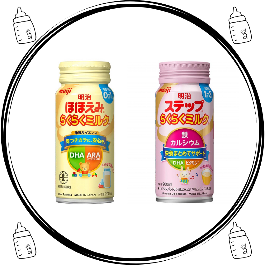 MEIJI Easy Milk Hohoemi Step 200ml Original Japan