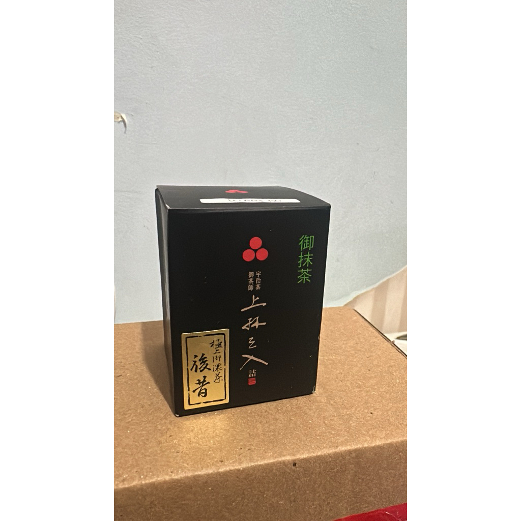 

PO: Mitsuboshien Nochi Mukashi 20gr