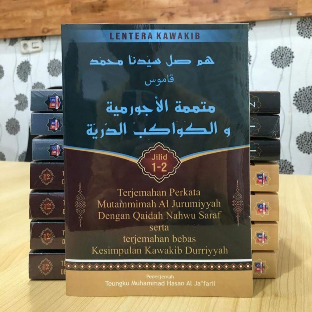 TERJEMAH PERKATA MUTAMMIMAH ALJARUMIYAH / KAWAKIB