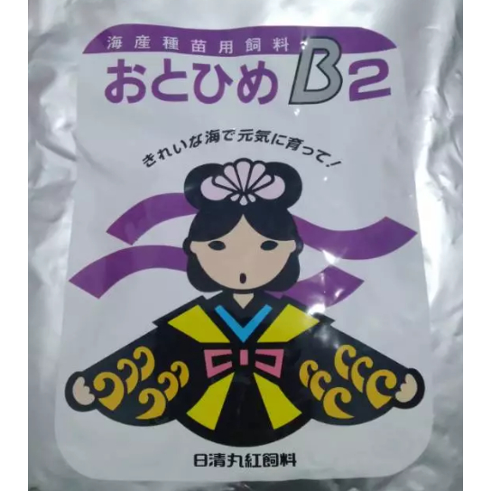 Otohime B2 berat 1Kg Repacking ukuran 360-580micro pakan pelet ikan cupang, guppy, kerapu