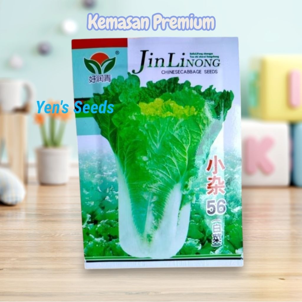 Kemasan Import/Benih Sawi Putih China Xiaoza 56