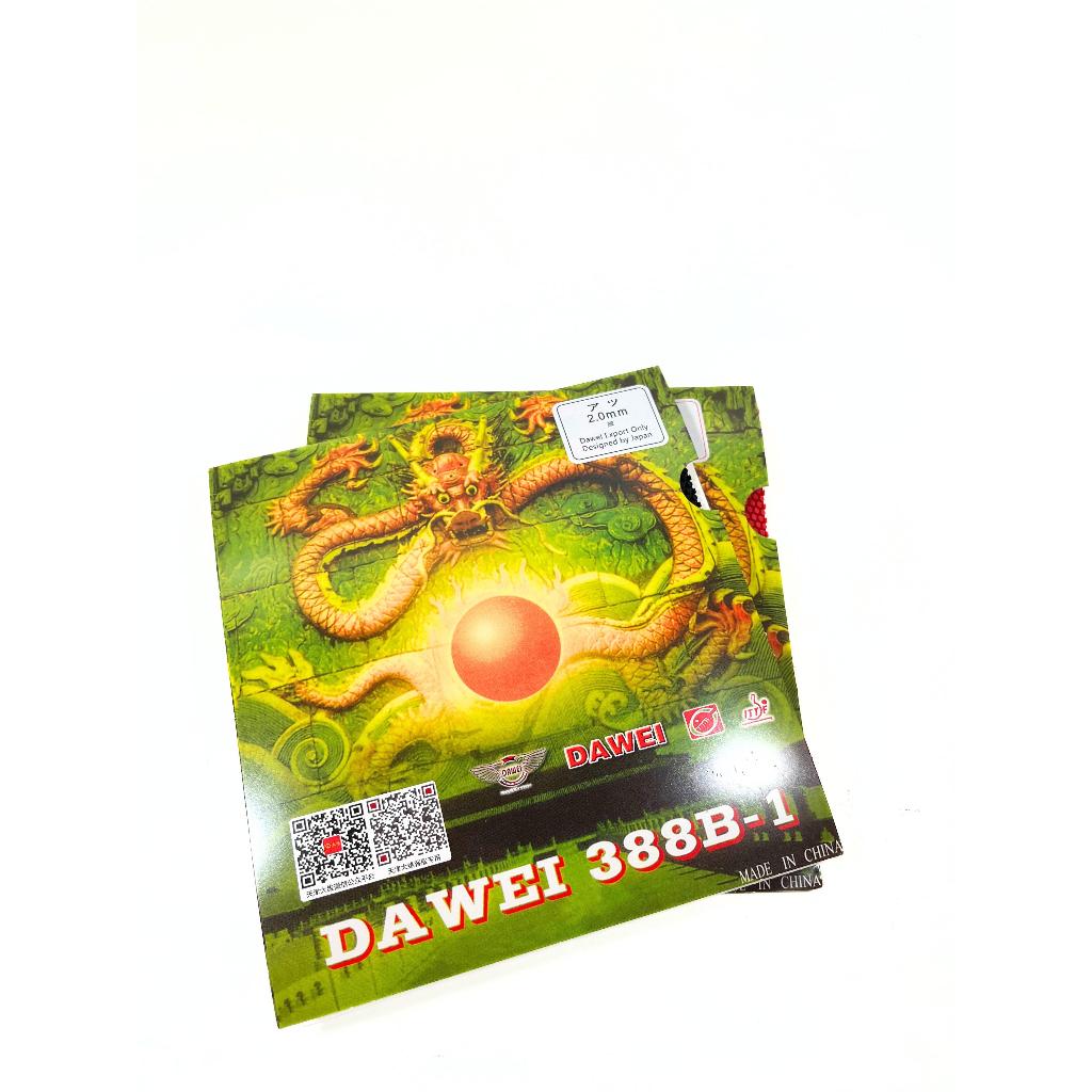 Karet Pingpong Dawei 388 B-1 | Karet Bintik Pendek Serang Pingpong Tenis Meja