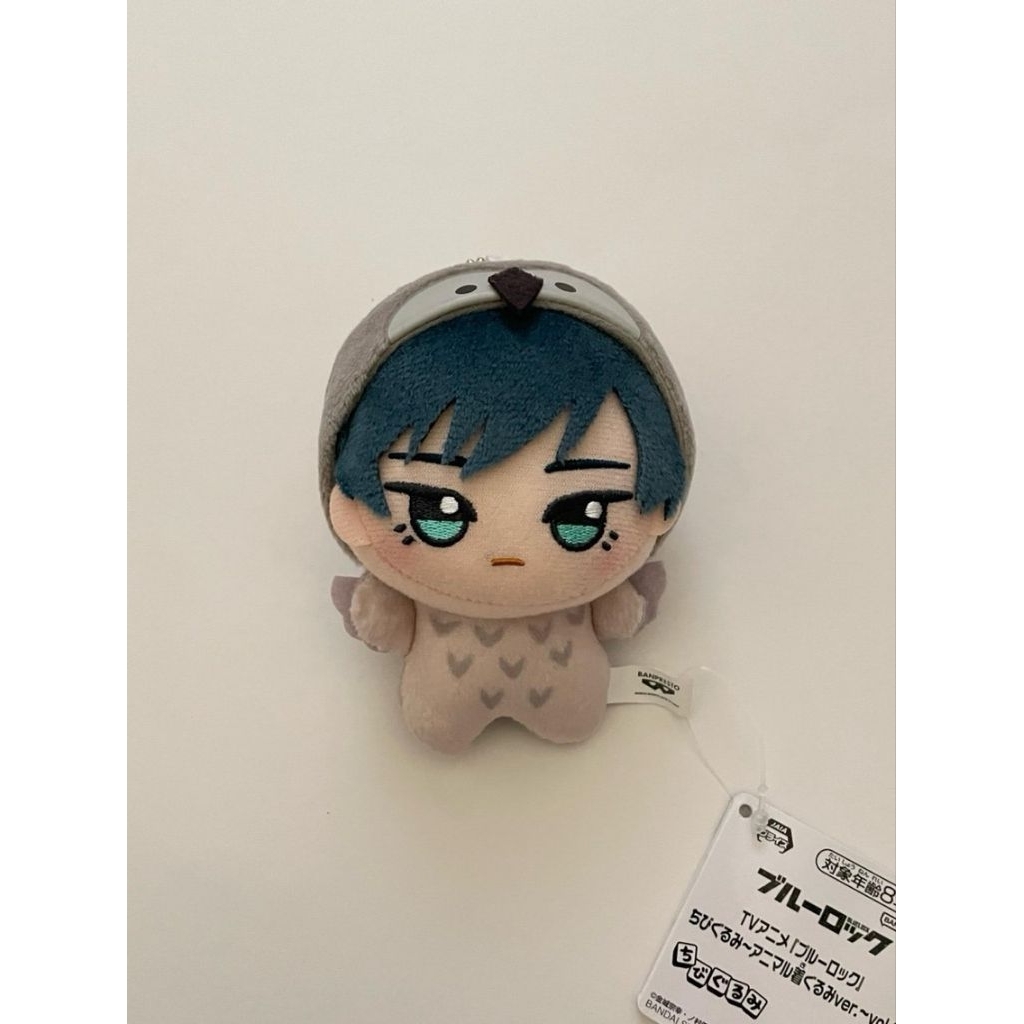 Chibigurumi Animal Itoshi Rin